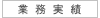 02_resume_result_OFF.jpg